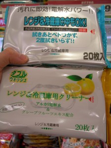 二つの商品の表面