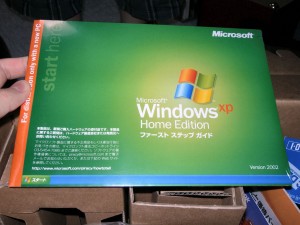 彼女が Dynabook C7 を購入して以来、ずっと未開封だったこのパッケージ。中には Windows XP Home Edition の CD が入っているものとばっかり思い込んでいましたよ、残念