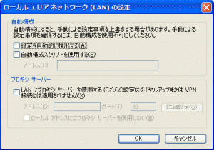 このような状態になっていればよい