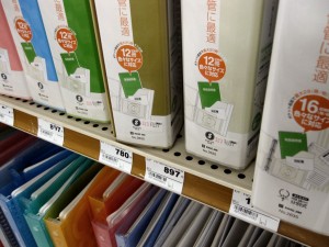 イトーヨーカドー福島店の取扱説明書ファイル売り場 イトーヨーカドー福島店の取扱説明書ファイル売り場。一番右端のものだけが分別式