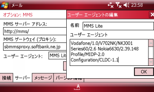 設定が完了すると、このようになっているはずです。