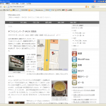 Shinsuke.com リニューアル進行中。