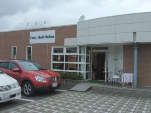 Cozy Hair Saloon。